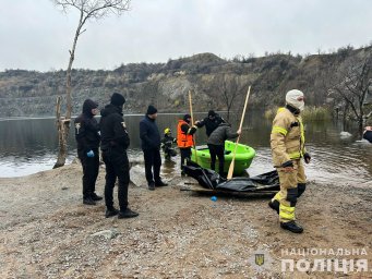 У Кривому Розі виявлено людські рештки. З’явилось відео