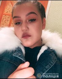 В Одесской области разыскивают несовершеннолетнюю девушку, пропавшую без вести