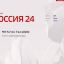 Залишили росіян без скабєєвої: українські хакери вимкнули телеканали «росія 1» і «росія 24»