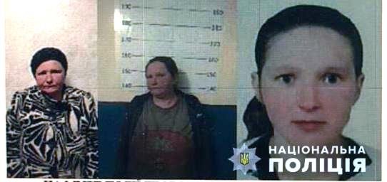 В Тернопольской области разыскивают пропавшую без вести женщину