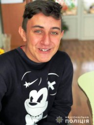 В Николаевской области разыскивают пропавшего без вести подростка