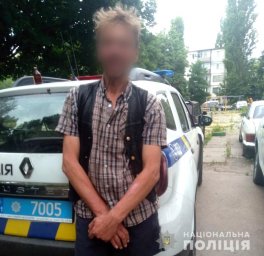В Кременчуге выясняют обстоятельства хулиганства