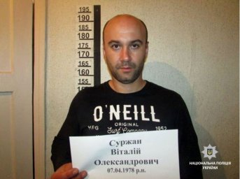В Миргороде из суда из-под стражи бежал особо опасный преступник