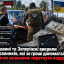 На Буковині та Запоріжжі викрили переправників, які за гроші допомагали чоловікам незаконно перетнути кордон