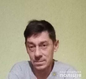 В Днепропетровской области разыскивают мужчину, пропавшего без вести