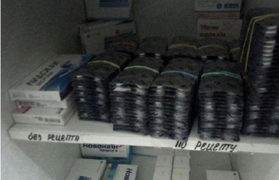 В Павлограде в аптеке продавали наркосодержащие лекарства без рецепта В Павлограде в аптеке продавали наркосодержащие лекарства без рецепта