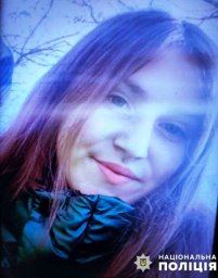 В Миколаївській області розшукують неповнолітню дівчину, зниклу безвісті