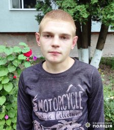 В Житомирській області розшукують зниклого безвісті юнака