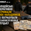 У Луцьку жінка зі спільником напала на військовослужбовця: обох підозрюваних затримали