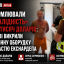 Оформлювали &laquo;інвалідність&raquo; за 10 тисяч доларів: у Києві викрили злочинну оборудку за участю екснардепа