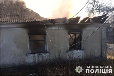 У селі Садки під час пожежі загинув чоловік. Поліцейські відкрили кримінальне провадження
