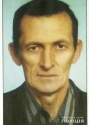 В Тернопольской области разыскивают пропавшего без вести мужчину