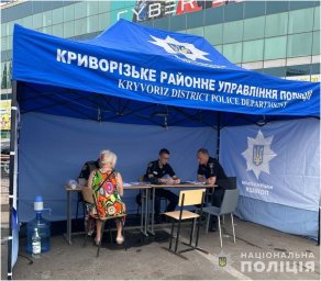 З’явилося відео перших хвилин після ракетної атаки в м. Кривий Ріг