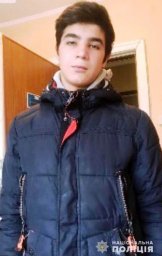 В Херсонской области разыскивают пропавшего без вести несовершеннолетнего подростка