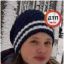В Киеве пропала 14-летняя девочка
