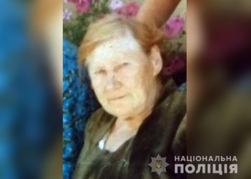 На Полтавщине разыскивают женщину, пропавшую без вести