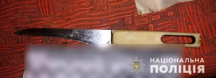 В Киевской области женщина ударила мужа ножом