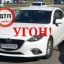 Под Киевом угнан автомобиль. Фото