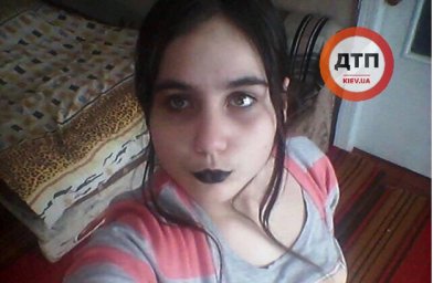 В Киевской области без вести пропала 14-летняя девочка