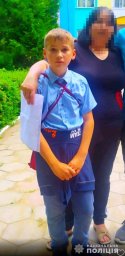 В Одесской области разыскивают пропавшего без вести малолетнего ребенка