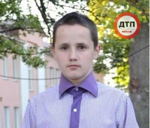 В Киеве разыскивается пропавший без вести несовершеннолетний подросток