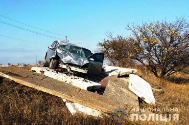 Смертельное ДТП в Донецкой области