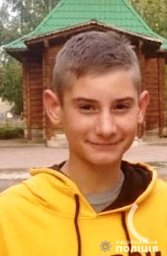 В Одесской области разыскивают несовершеннолетнего подростка, пропавшего без вести
