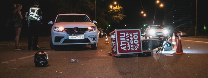 В ДТП в Киеве пострадал мужчина