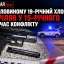 У Головиному 19-річний хлопець стріляв у 15-річного під час конфлікту