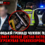 У Вінницькій громаді чоловік під час виклику поліції дістав пістолет і погрожував правоохоронцям