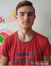 В Одесской области разыскивается несовершеннолетний юноша, пропавший без вести