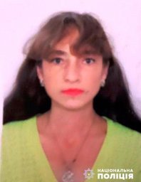 В Полтавской области разыскивают пропавшую без вести женщину В Полтавской области разыскивают пропавшую без вести женщину