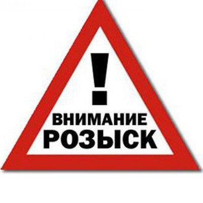 В Запорожской области разыскивают малолетних детей, пропавших без вести