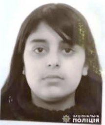 В Одесской области разыскивают пропавшую без вести несовершеннолетнюю девушку