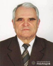 В Кривом Роге разыскивают мужчину, пропавшего без вести В Кривом Роге разыскивают мужчину, пропавшего без вести