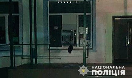 В Полтавской области неизвестные ограбили банкомат