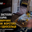 Після застілля &mdash; до лікарні: на Вінниччині чоловік жорстоко побив односельця