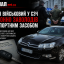 У Києві військовий у СЗЧ незаконно заволодів автомобілем, який мав передати дружині власника