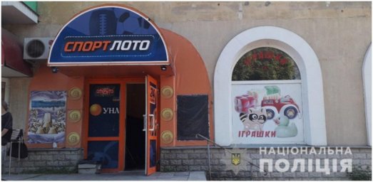 В Харькове мужчина пытался перерезать себе горло