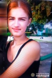 В Волынской области разыскивают пропавшую без вести несовершеннолетнюю девушку