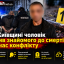 На Київщині чоловік забив знайомого до смерті під час конфлікту