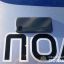 На Закарпатье на мужчину совершено разбойное нападение