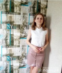 В Волынской области разыскивают пропавшую без вести женщину