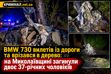 BMW 730 вилетів із дороги та врізався в дерево: на Миколаївщині загинули двоє 37-річних чоловіків BMW 730 вилетів із дороги та врізався в дерево: на Миколаївщині загинули двоє 37-річних чоловіків