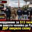 Прикордонник за $13 тисяч обіцяв вивезти чоловіка до Румунії: ДБР викрило схему