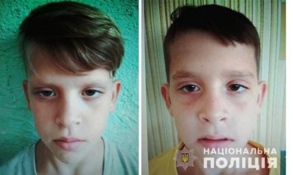 В Днепропетровской области разыскивают пропавших без вести несовершеннолетних братьев