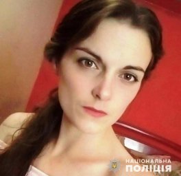 В Николаевской области разыскивают девушку, пропавшую без вести