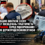 На Львівщині викрили схему продажу посвідчень тракториста без навчання: серед підозрюваних &mdash; керівник Держпродспоживслужби