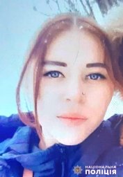 В Николаевской области разыскивают несовершеннолетнюю девушку, пропавшую без вести