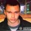 В Николаевской области разыскивают пропавшего без вести мужчину
